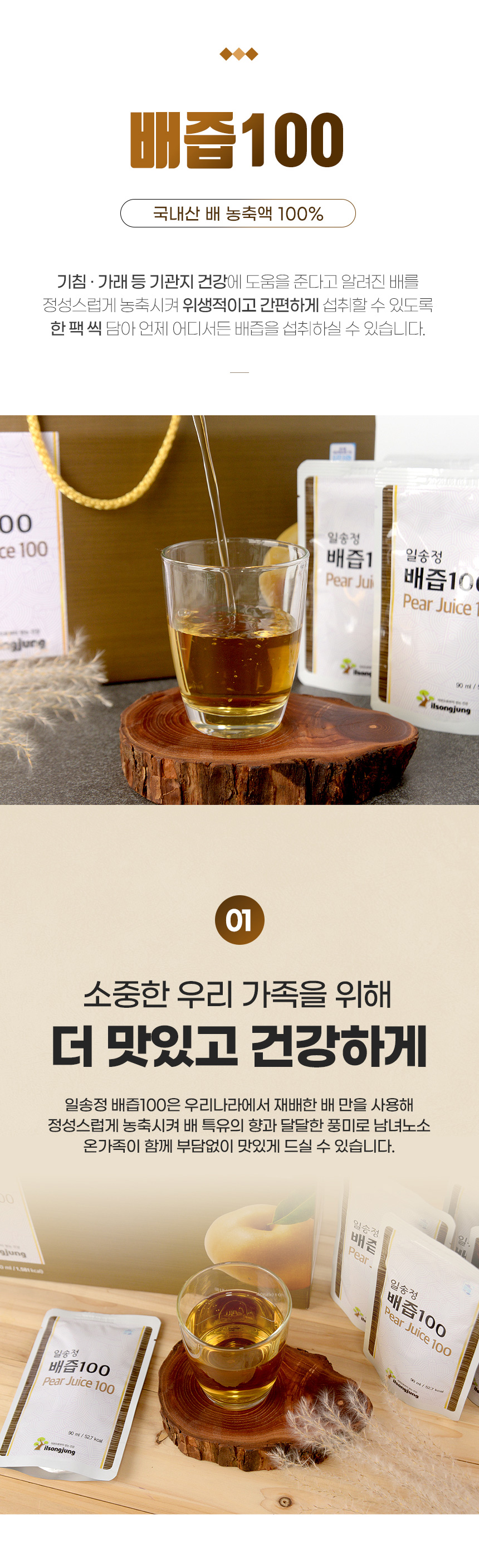 20250411_ilsong_b_02.jpg