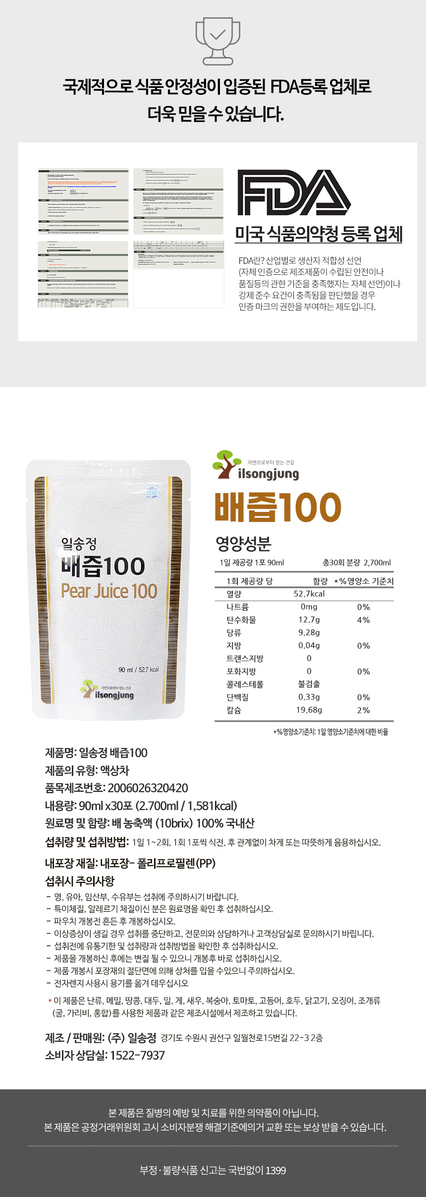 20250411_ilsong_b_04.jpg