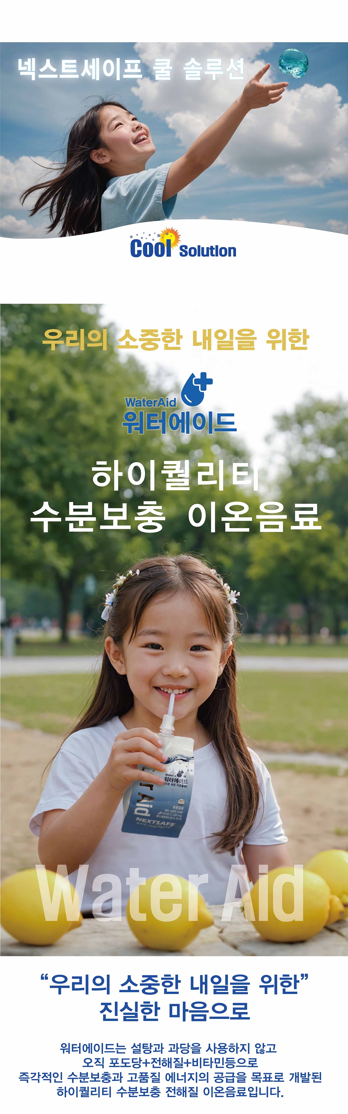 상세1_용량다운.jpg