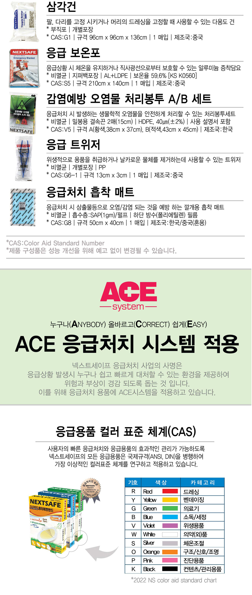 마스터리필팩_860_20221226_3_241231수정.jpg