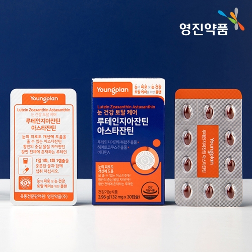 [영진약품] 루테인 지아잔틴 아스타잔틴 132mg x 30캡슐 (1달분)