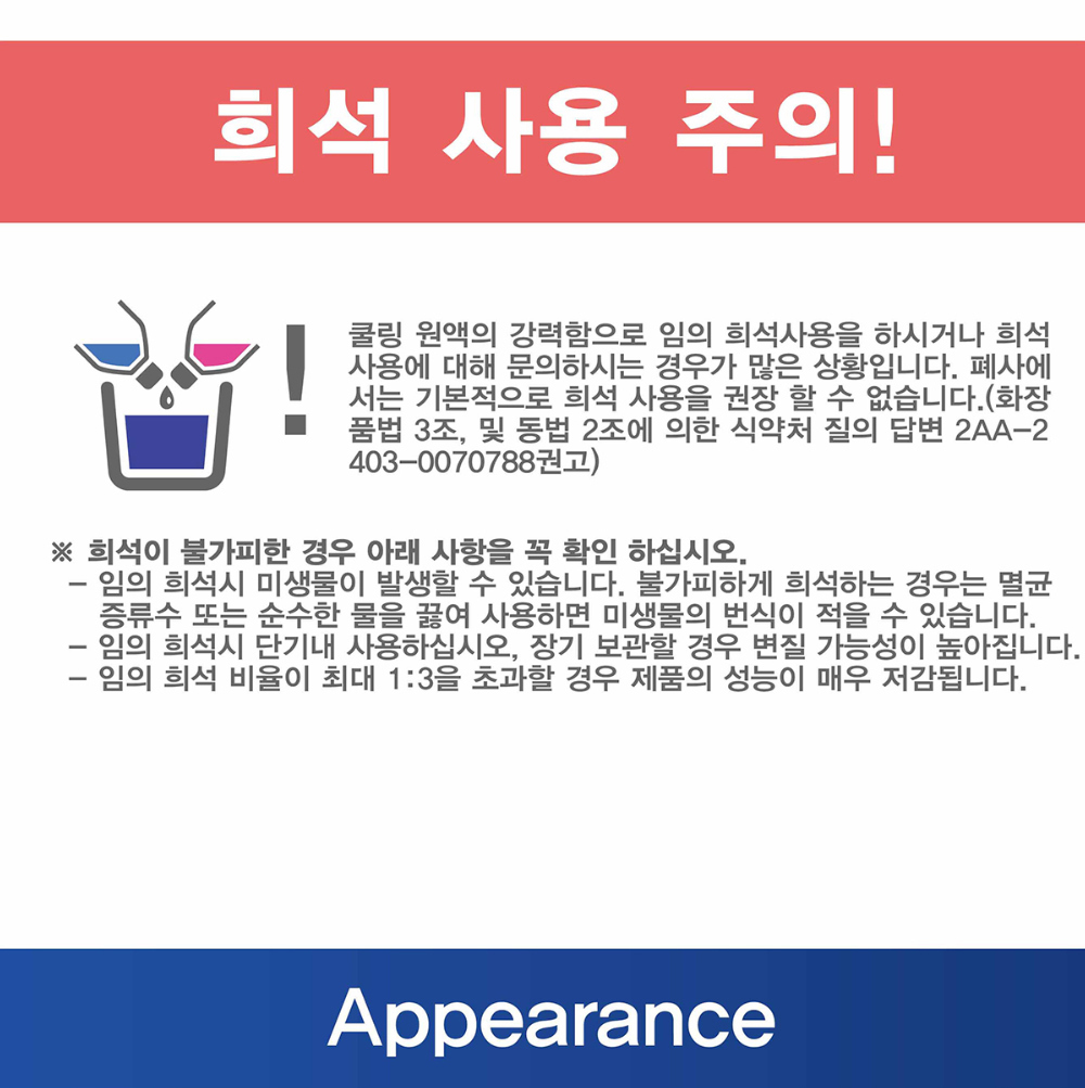 쿨프레쉬너_밸류팩_1-10.jpg