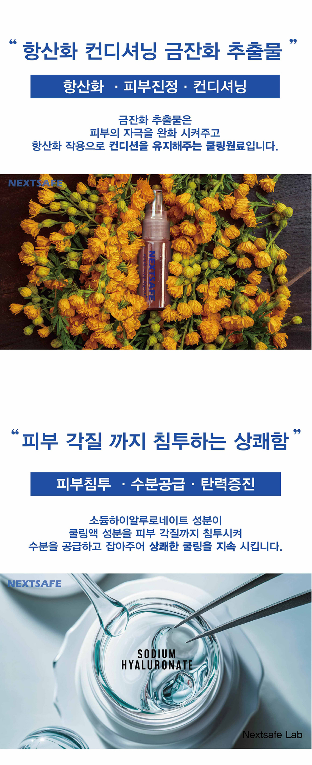 쿨프레쉬너_밸류팩_1-3.jpg