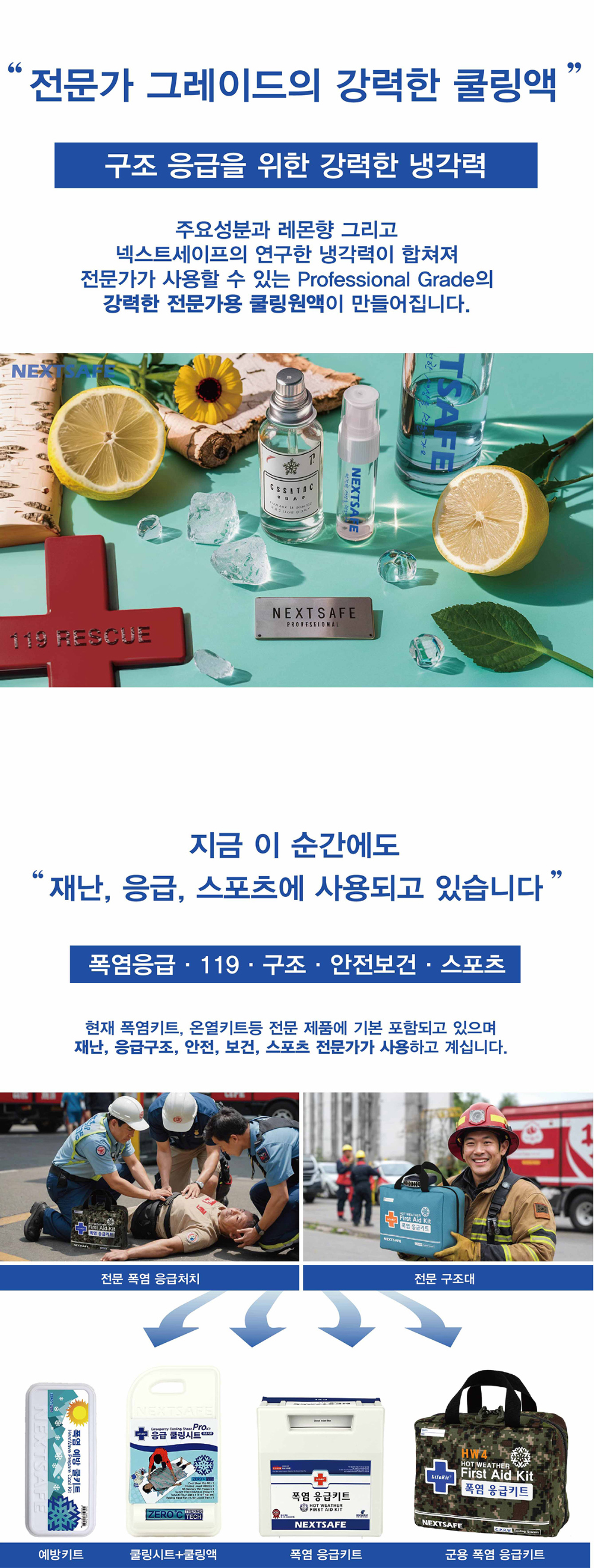 쿨프레쉬너_밸류팩_1-4.jpg