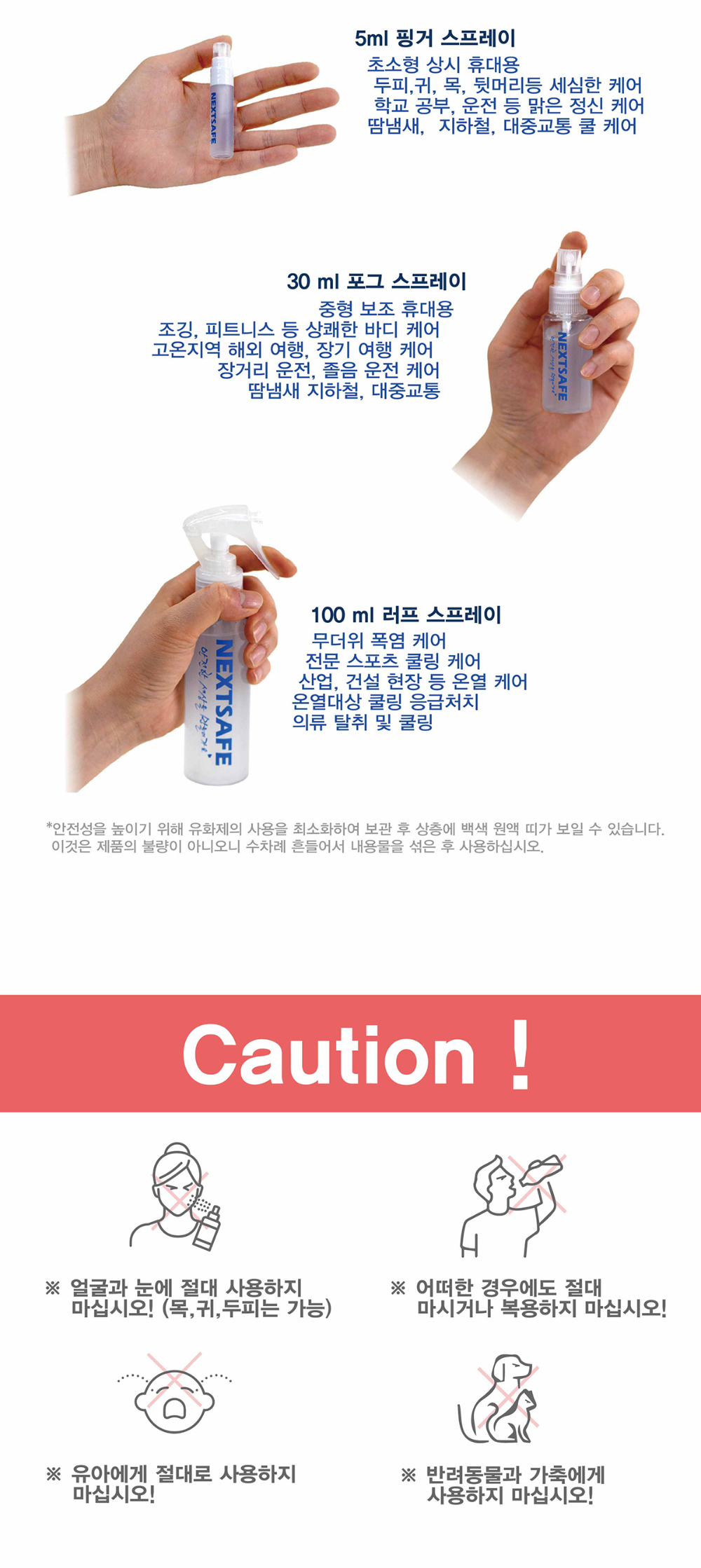 쿨프레쉬너_밸류팩_1-9-2.jpg