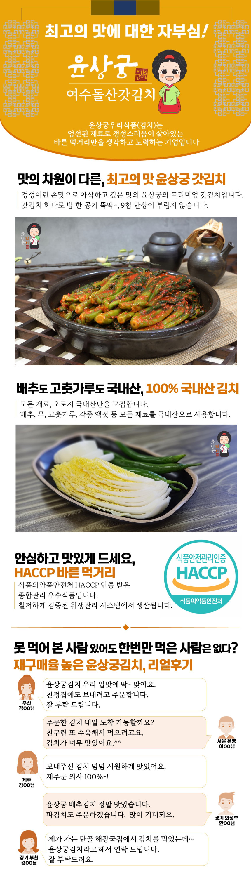 20250509_gak.jpg