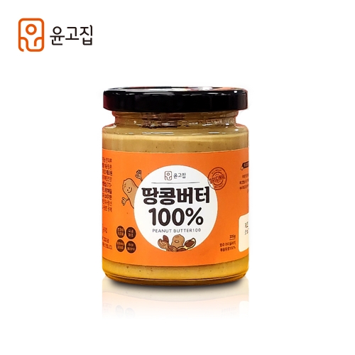 [윤고집] 땅콩버터 100% 200g