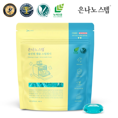 [은나노스텝] 올인원 스팀워시 캡슐 식기세척기세제 60개입