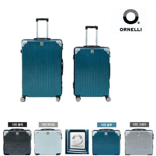 [ORNELLI] 오르넬리 스펠리나 안티스크래치 PVC 2종_26+30인치 캐리어 (색상/택1)