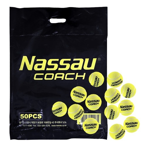 [낫소] 테니스공 코치연습공 50개입