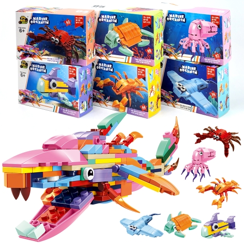 [예샘] 해양 미니 블록 6종 세트