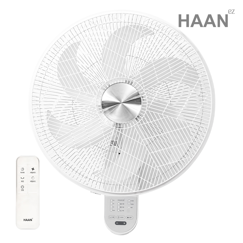 한경희 이지라이프 리모컨형 벽걸이 선풍기 HAAN-SF1000
