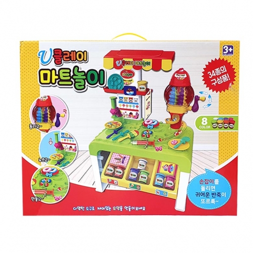 유클레이 마트 놀이 컬러 도우 만들기