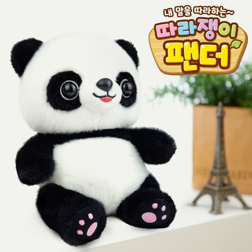 말 따라하는 따라쟁이 팬더 인형