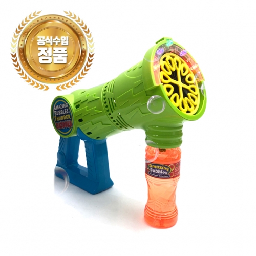 익스트림 바주카 자동버블건