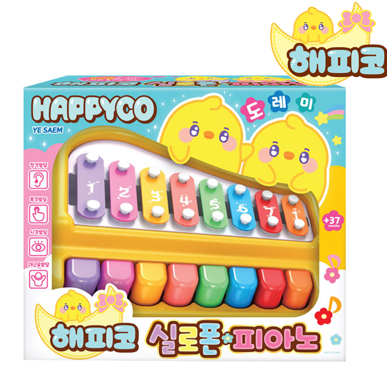 [예샘] 해피코 실로폰 & 피아노