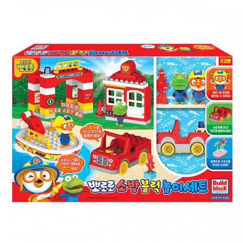 [뽀로로] 소방 블록 놀이세트
