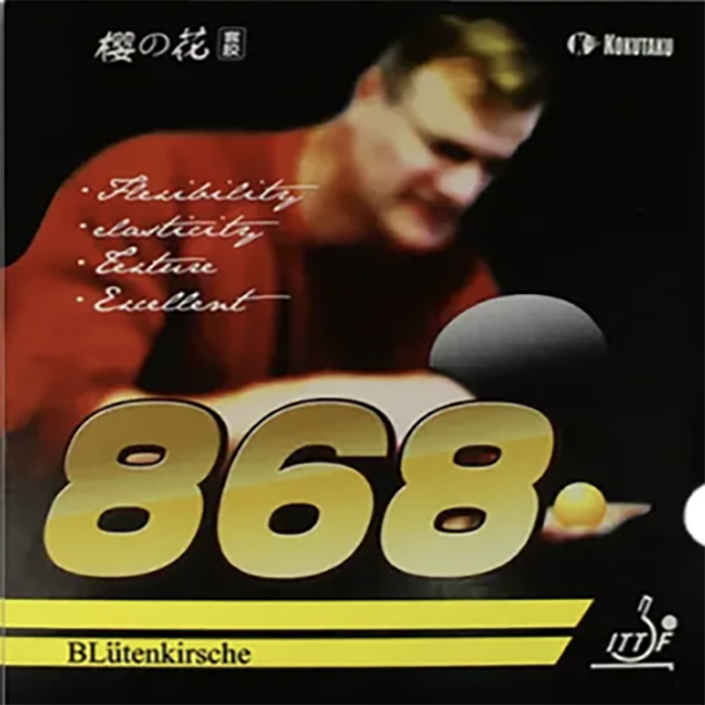 잉화868 상세.png