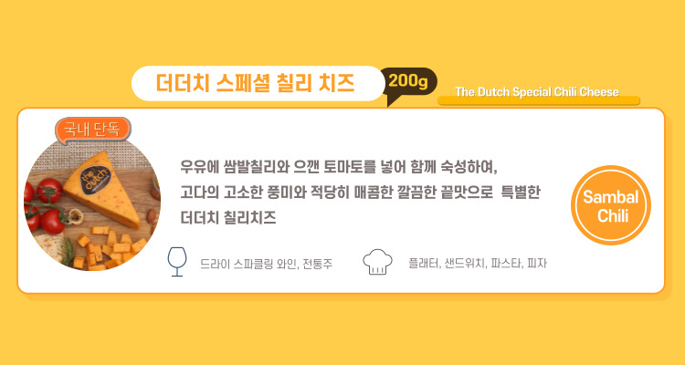 20250703_29chee_06.jpg