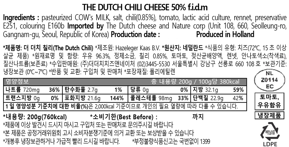 20250703_29chee_19.jpg