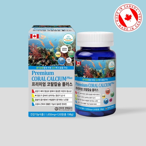 [PDH] 캐나다산 골다공증 감소 프리미엄 코랄칼슘 플러스 1650mg x 120정 (2개월분)