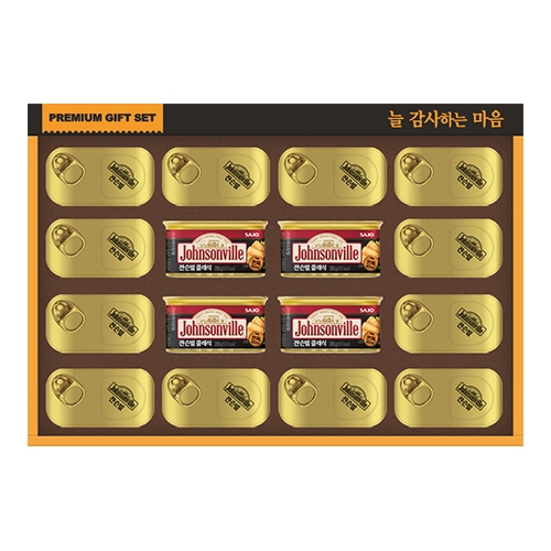 [쟌슨빌] 쟌슨빌 63호 (클래식200gx4+클래식120gx12)