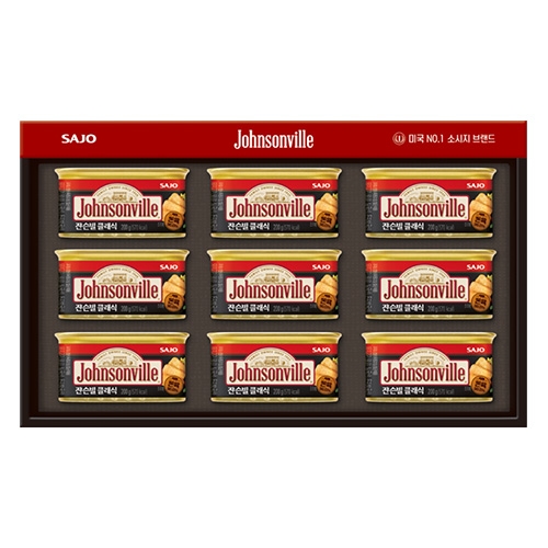 [쟌슨빌] 쟌슨빌 2호 (클래식200gx9)