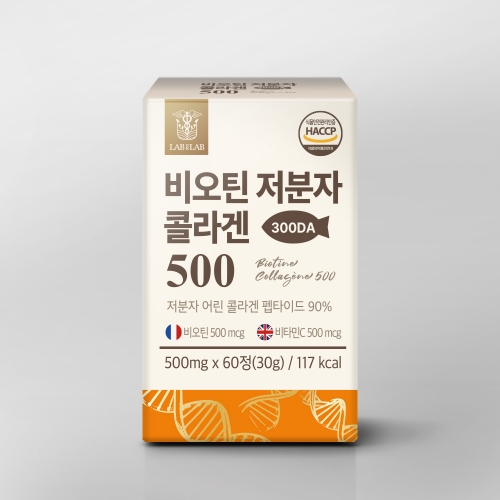 랩온랩 비오틴 저분자 콜라겐 500 (500mg X 60정)