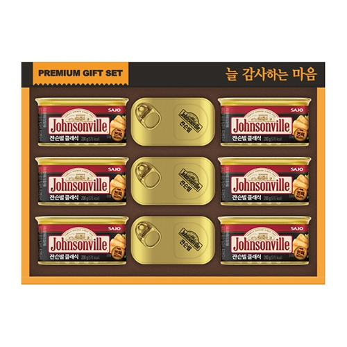 [쟌슨빌] 쟌슨빌 37호 (클래식200gx6+클래식120gx3)