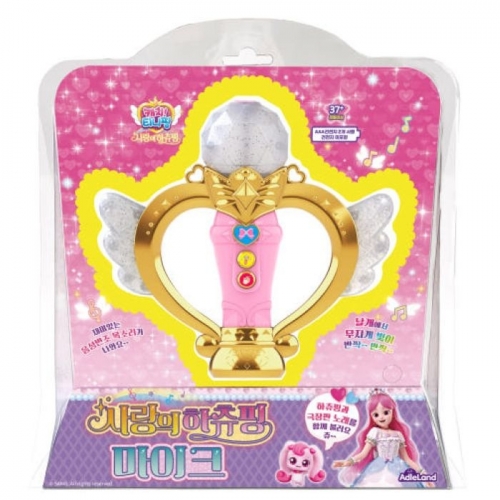 [애들랜드] 캐치티니핑 극장판 사랑의 하츄핑 마이크_V1.1