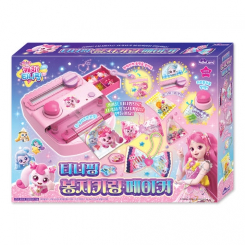 [애들랜드] 슈팅스타 캐치티니핑 5 봉지키링 메이커