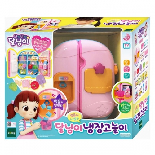 [토이트론] 달님이 냉장고놀이