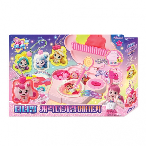 [애들랜드] 슈팅스타 캐치티니핑 5 캐릭터키링 메이커