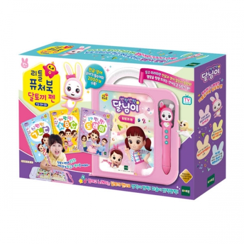 [토이트론] 리틀퓨처북 달토끼펜