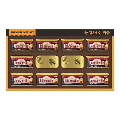 [쟌슨빌] 쟌슨빌 59호 (클래식200gx10+클래식120gx2)