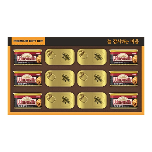 [쟌슨빌] 쟌슨빌 55호 (클래식200gx6+클래식120gx6)