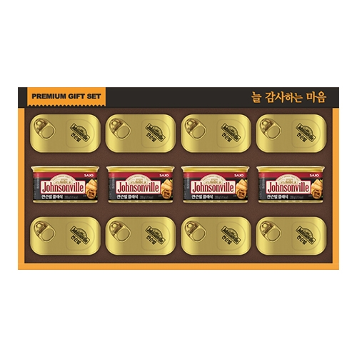 [쟌슨빌] 쟌슨빌 53호 (클래식200gx4+클래식120gx8)