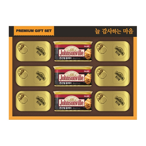 [쟌슨빌] 쟌슨빌 35호 (클래식200gx3+클래식120gx6)