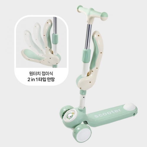 [나비북스] 유아 킥보드 나비 스쿠터