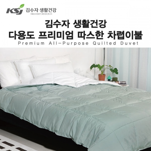 [김수자] 다용도 프리미엄 따스한 차렵이불