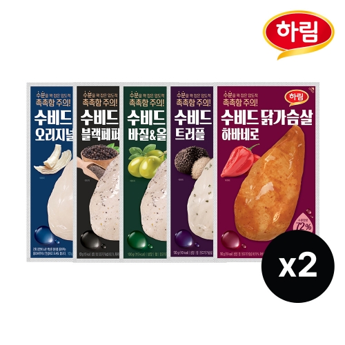 [하림] 냉장 수비드 닭가슴살 5종 2봉씩 (총 10봉)