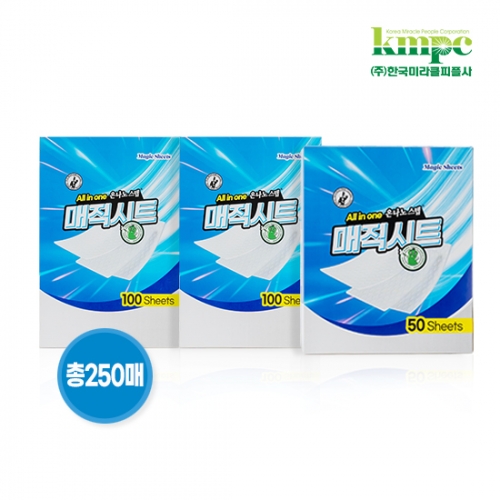 [은나노스텝] 대용도 매직시트 총250매 (대형50매x1개+소형100매x2개)