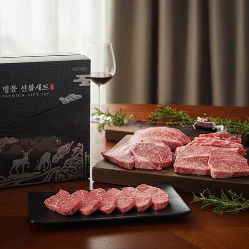 ★타임특가★[우담] 명품 한우 투뿔 모듬구이 선물세트 1kg