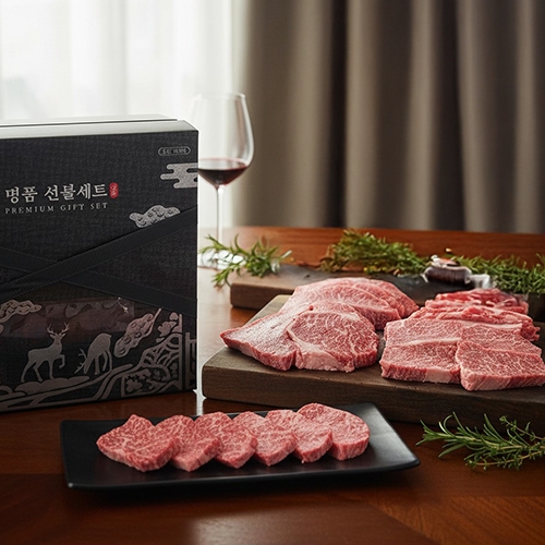 [우담] 명품 한우 ++1 투뿔 한우선물세트 선물용 800g (등심200g + 등심 200g + 갈비살 200g + 갈비살200g)