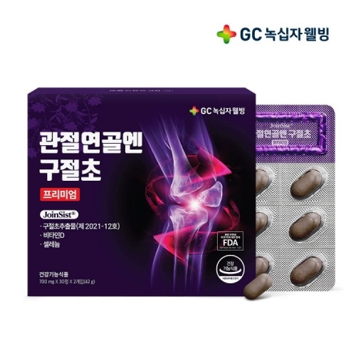[녹십자웰빙] 관절연골엔 구절초 프리미엄 정 700mg 30정x2박스+쇼핑백