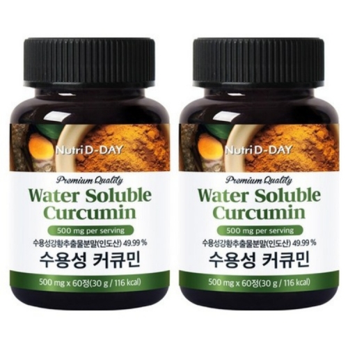 [뉴트리디데이] 프리미엄 수용성 강황 커큐민 500mgx60정x2병