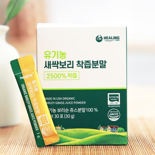 [아임힐링] 유기농 새싹보리 착즙분말 1gX30포