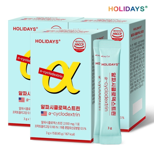 [홀리데이즈] 알파CD 알파시클로덱스트린 3gx15포x3박스