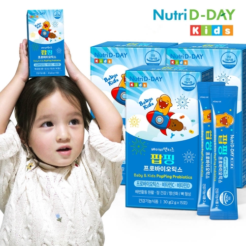 [뉴트리디데이] 베이비앤키즈 팝핑 프로바이오틱스 2gx15포x3박스
