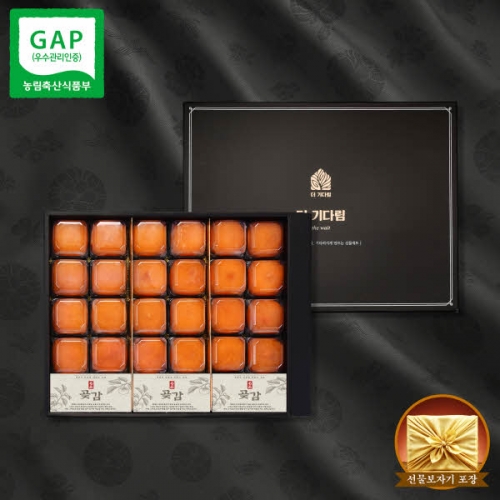 [더기다림] 청도 햇 반건시 곶감 스폐설 C클래스 1호 선물세트 [2kg이내/특왕대과/24입]